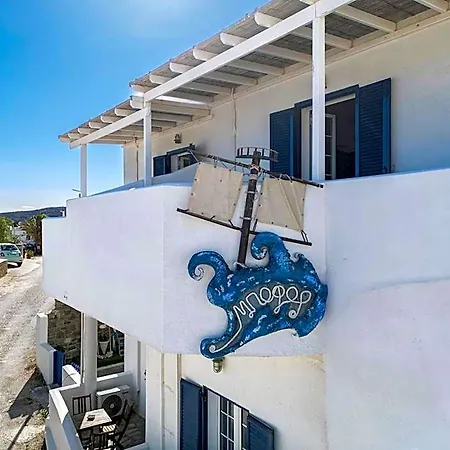 Hotel Bofor & Serifos Town